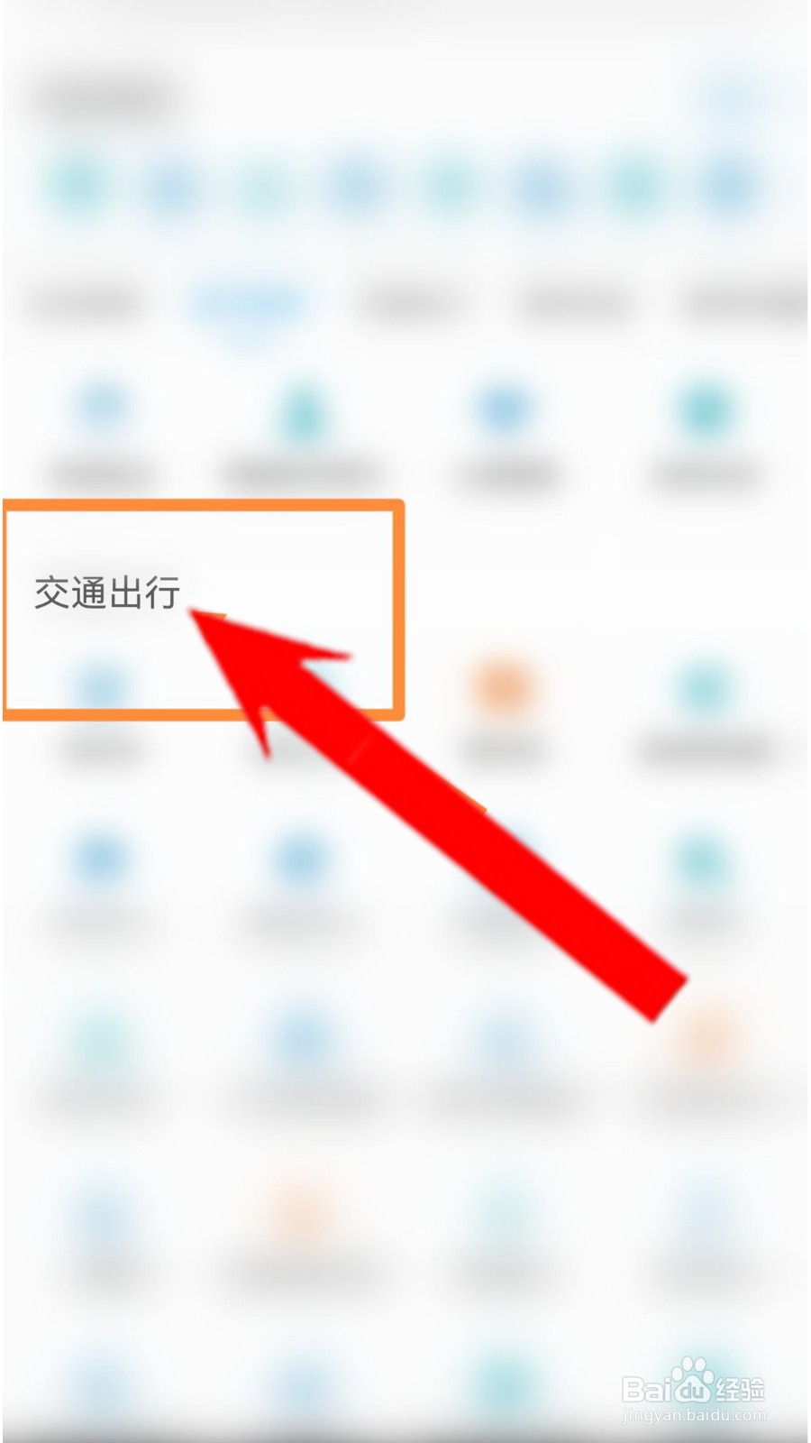 哈尔滨车辆限号是怎么限号的