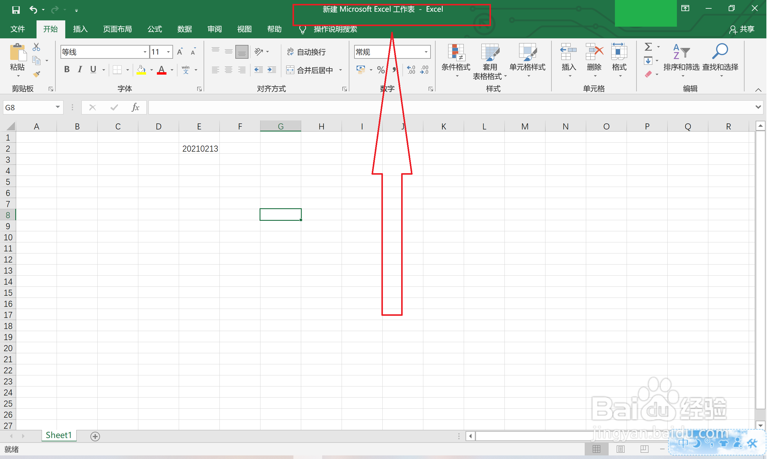 excel表格输入数字就变了怎么办#校园分享#