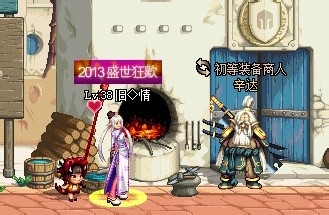 DNF疑难解析：[8]怎么没有天帷禁地