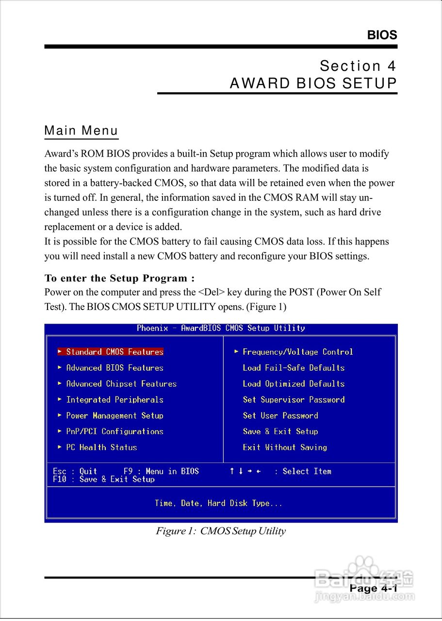 磐正EP-4PEA800I型主板说明书:[4]