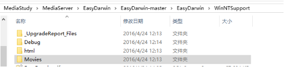 Easydarwin流媒体服务器Windows编译配置部署