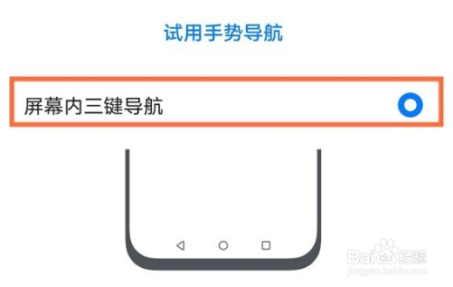 华为nova8手机怎样设置屏幕按键