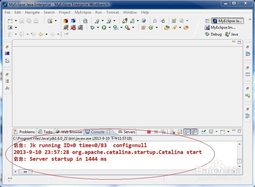 myeclipse中tomcat图标失效
