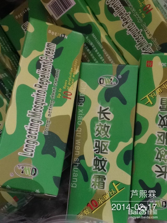【环游准备】办理国际健康证和疫苗接种～