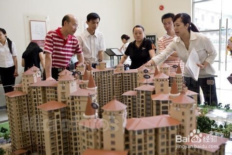 买房需要注意哪些问题