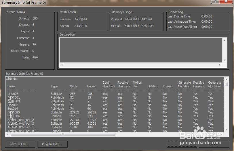 pci 3d audio怎么设置