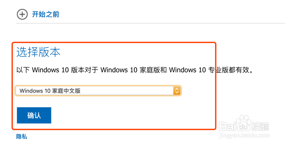 荣耀笔记本linux装windows系统 3步简单搞定