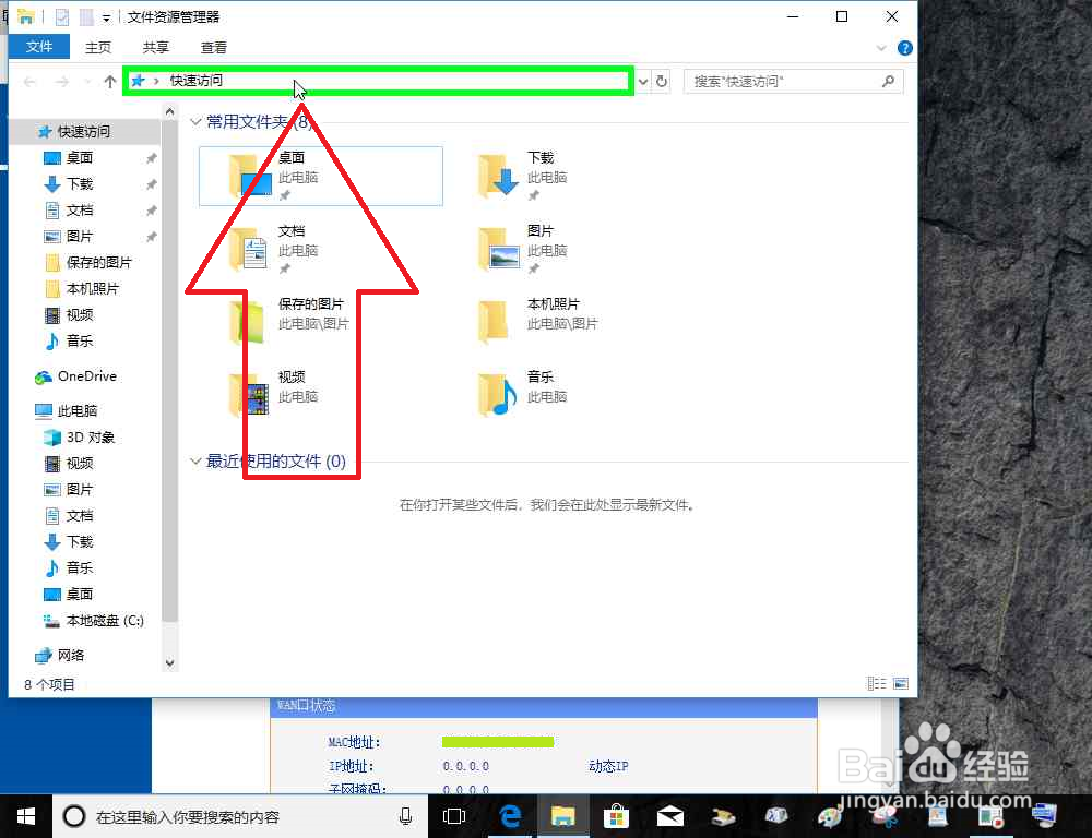 TP-LINK路由器作为副路由器之Lan接口连接详解