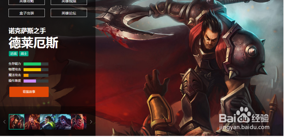 6.7版本诺手天赋符文怎么配