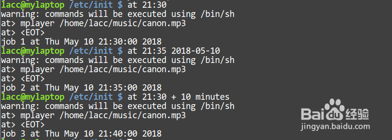 Linux下使用ａｔ完成定时任务
