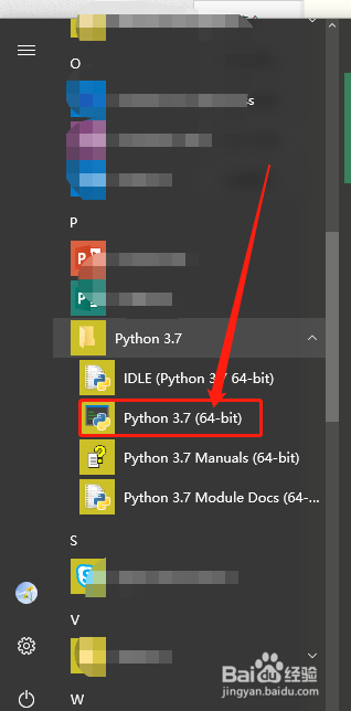 怎么打开python
