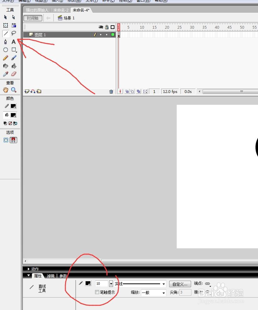 flash绘制一个常见火柴人的方法教程
