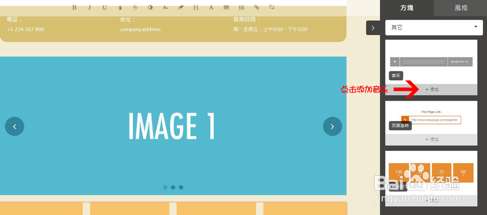 淘宝客进阶攻略二,月入上万不是梦