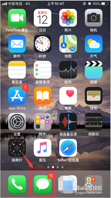 iphone怎样群发短信