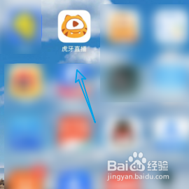 查看虎牙直播的个人私信