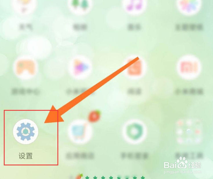 红米airdots2使用教程