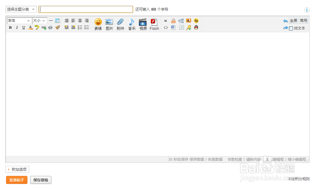 如何投稿赚稿费