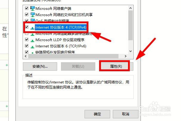 电脑能连接路由器但是不能上网该怎么办