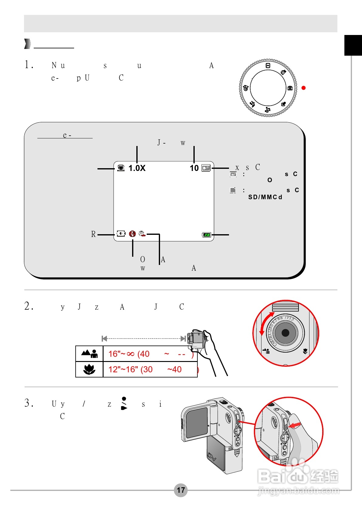 微米DigiLife DV-V4数码摄像机说明书:[2]