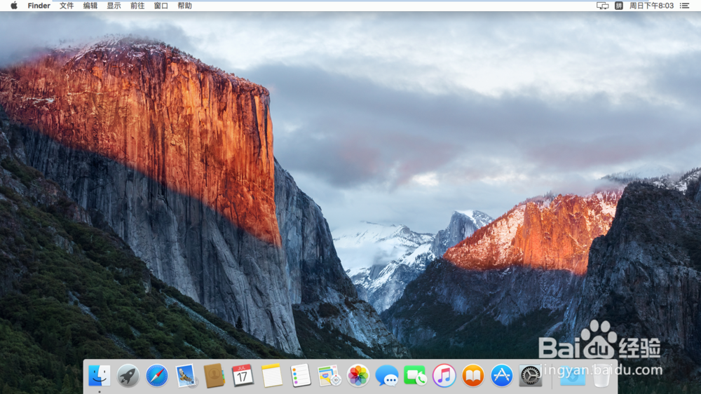 vmware12虚拟机下安装mac os 系统手把手全过程