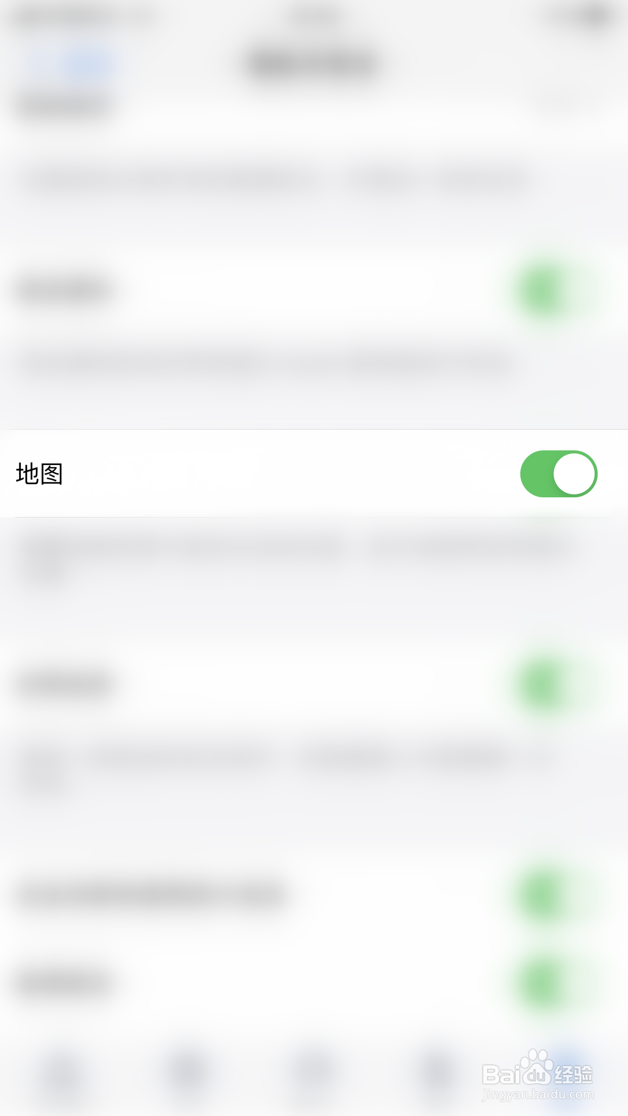如何开启Zoho Mail地图