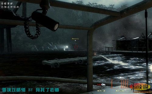 《使命召唤7：黑色行动》攻略M-1