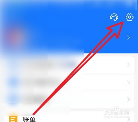 支付宝怎么开启长辈模式