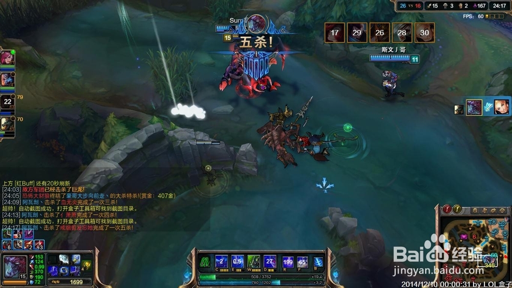 为什么LOL现在这么火