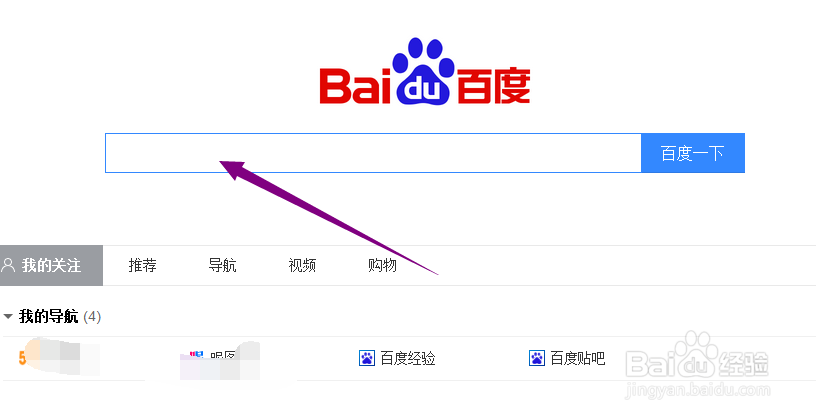 如何快速制作二维码