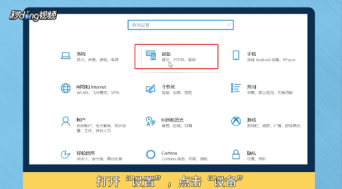 U盘不显示盘符怎么办