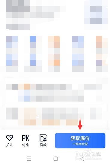 个人如何从国外买车