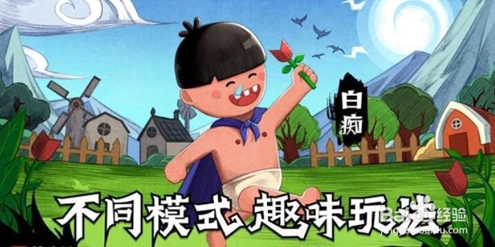 狼人杀怎么算赢