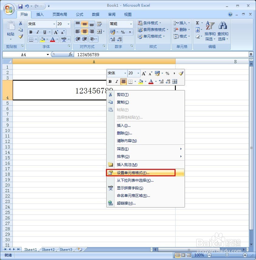 关于WORD和EXCEL中文大小写数字转换的技巧