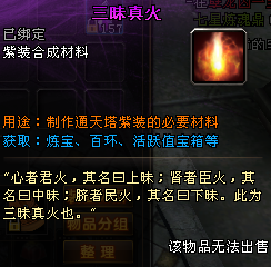 轩辕传奇怎么赚取游戏银币