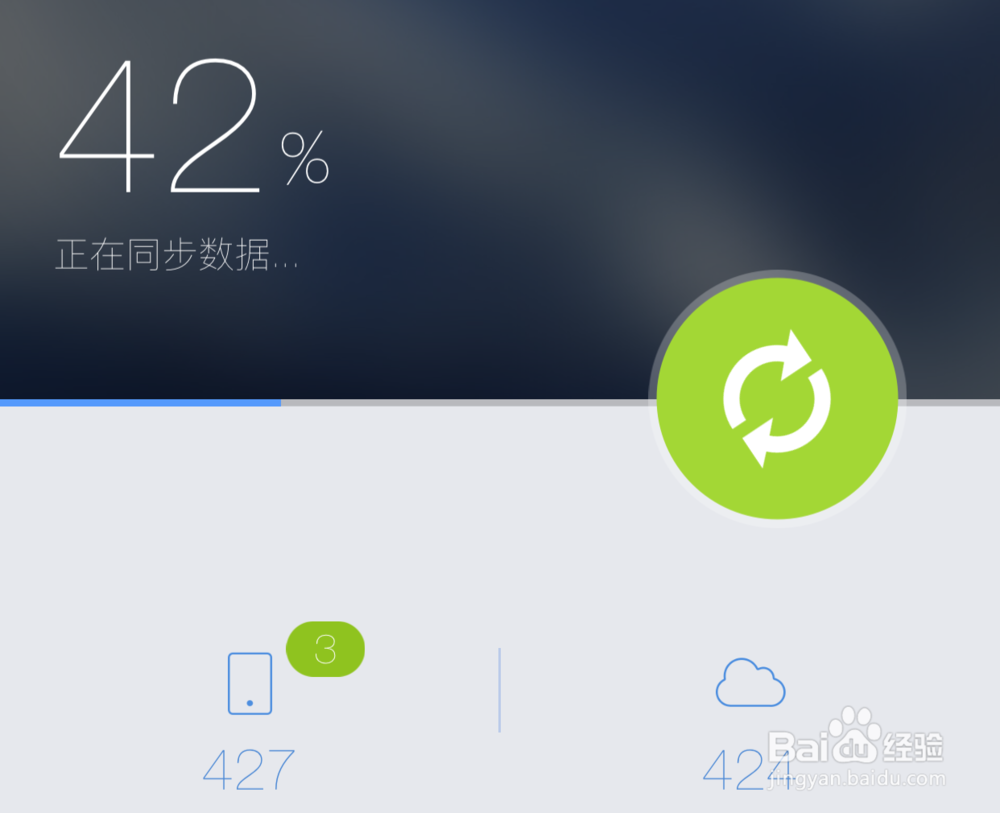 iPhone6S怎么导入联系人,苹果6S怎么导入通讯录
