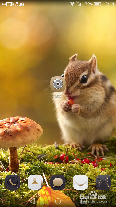 华为手机如何设置多窗口