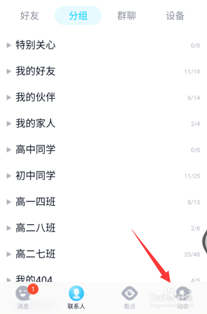 使命召唤手游怎么更新