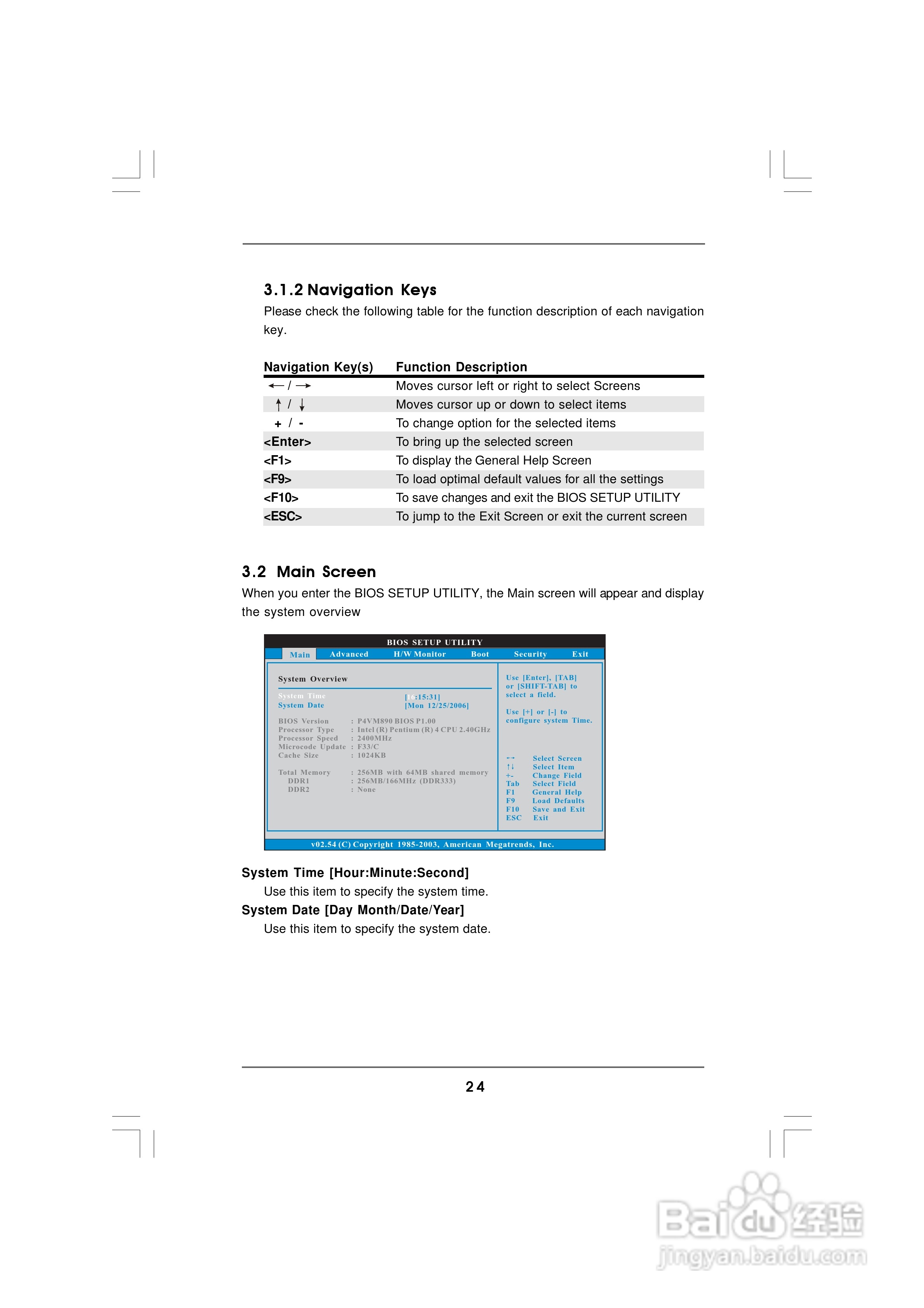 华擎P4VM890型主板说明书:[3]