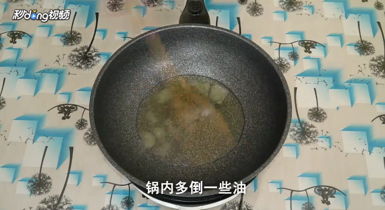 北方人的茄子怎么做
