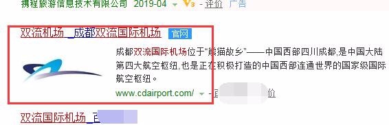 怎样查询航班实时状态？