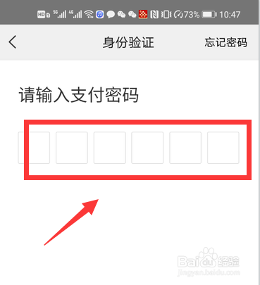 美团小额免密支付怎么关闭