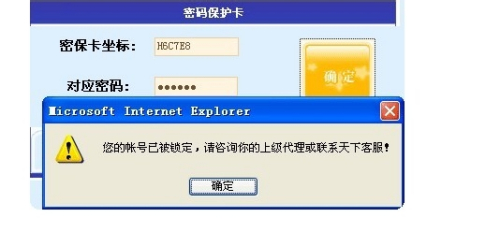 被骗以后如何自救
