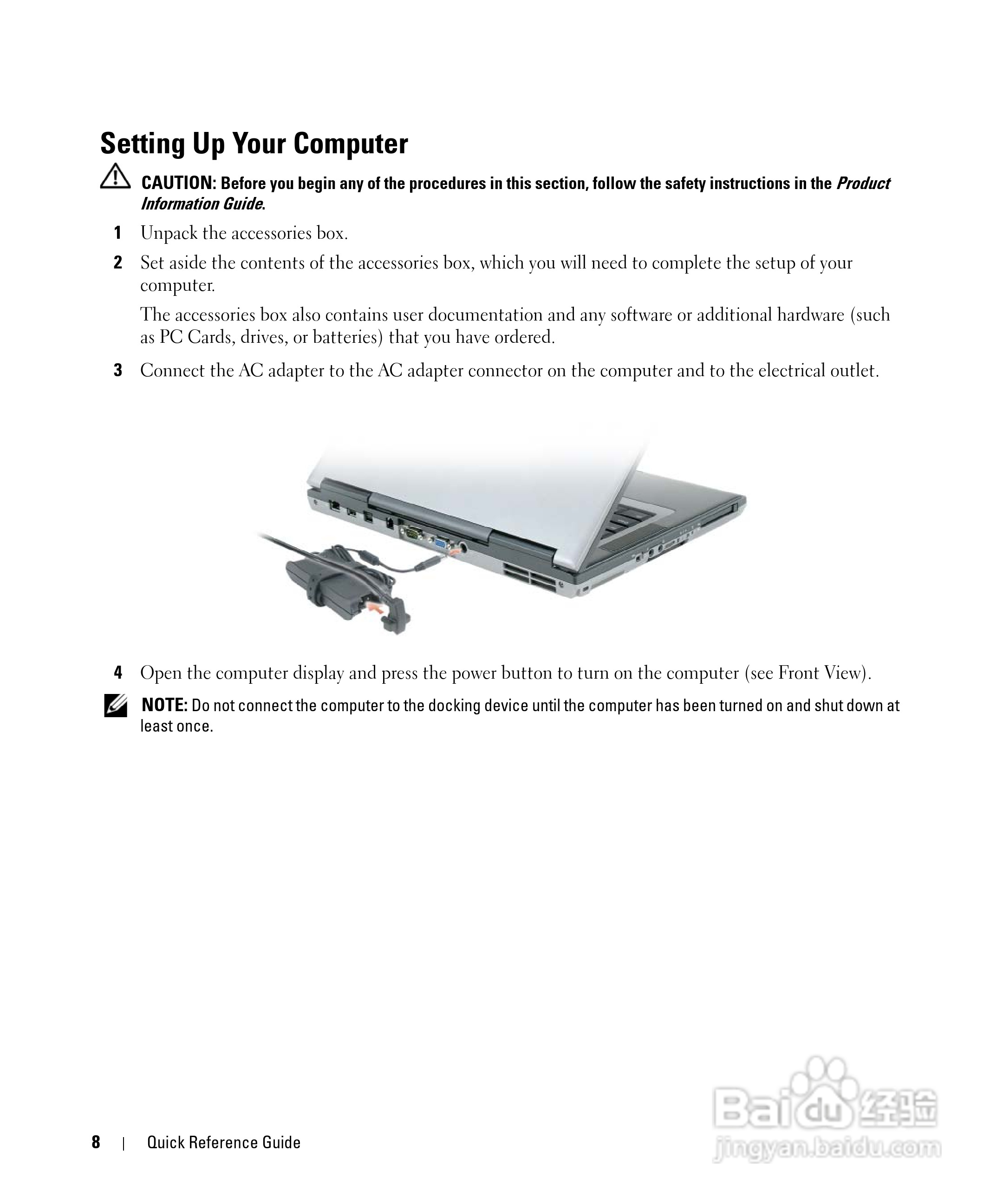 戴尔Precision M65笔记本电脑使用说明书:[1]