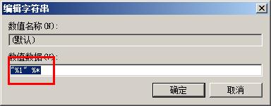 exe文件打不开应该怎么办