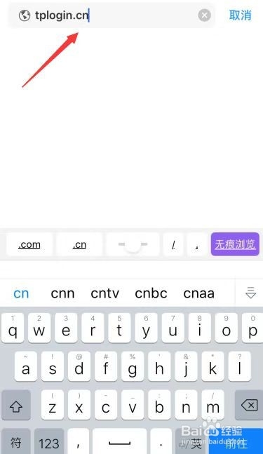 如何用手机踢掉蹭网邻居