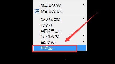 CAD如何调整十字光标和靶框大小