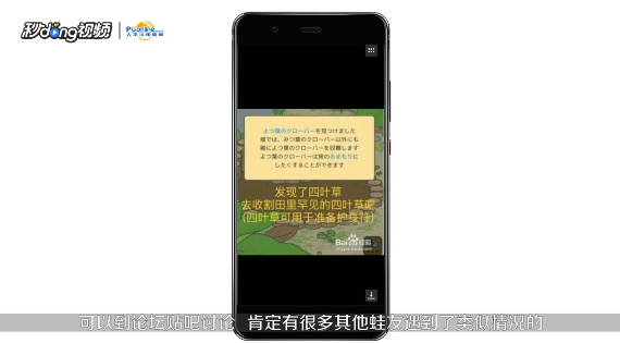 旅行青蛙怎么弄中文
