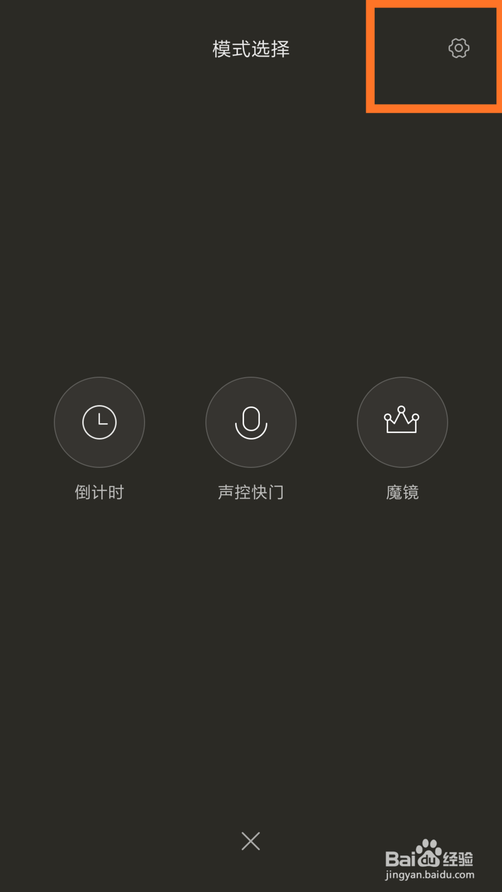 手机自拍反过来了怎么办?