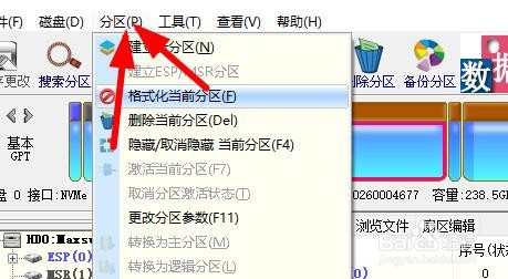 Windows11如何扩容分区的容量