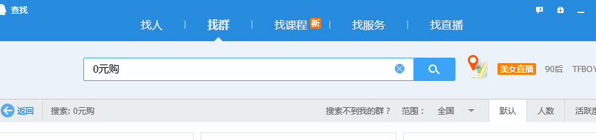 怎样利用购物及返利网站赚钱